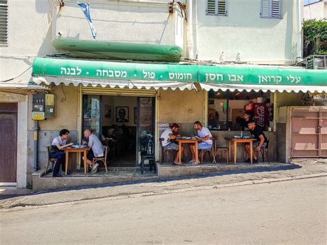 abu hasan tel aviv|ABU HASSAN RESTAURANT, Jaffa .